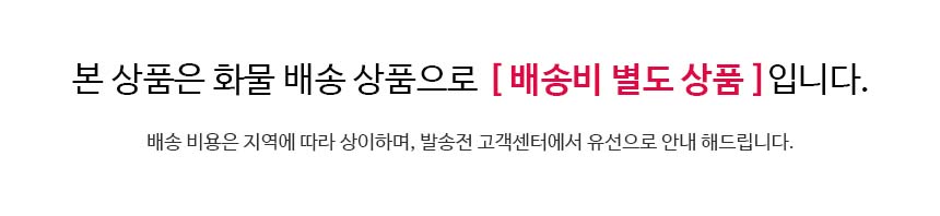 화물배송배너.jpg