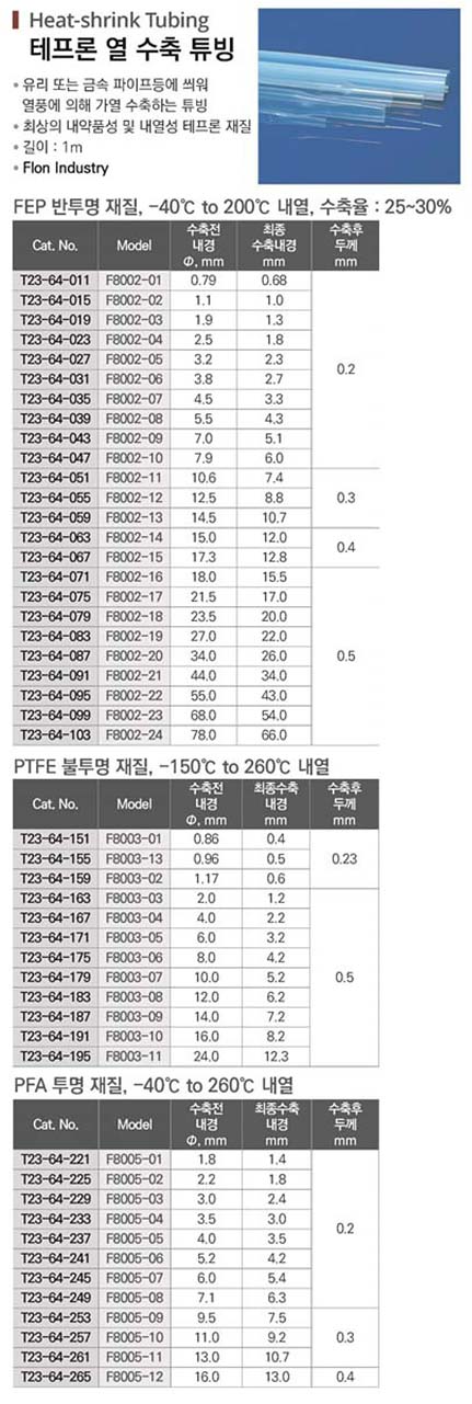 1083-1.jpg